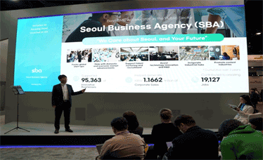 CES 서울통합관 사진1