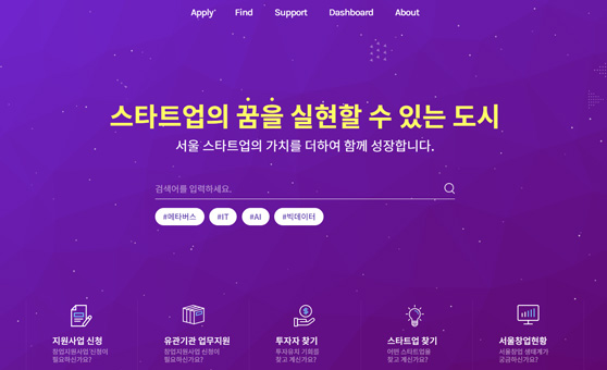 스타트업 플러스 사진1