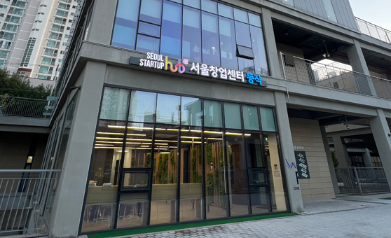 서울창업센터 동작 사진1