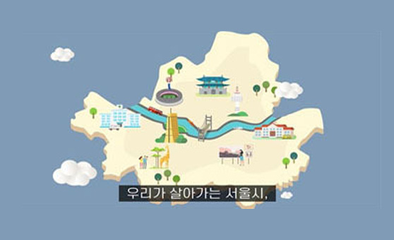 >테스트베드 서울 실증지원 사업 이미지2