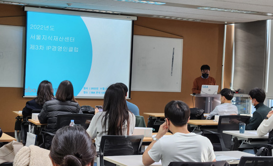 글로벌 IP스타기업 육성 사진1