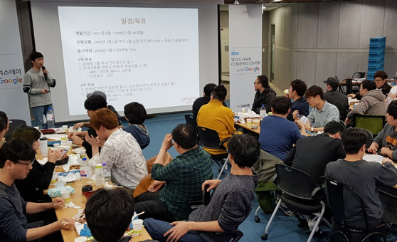 서울게임콘텐츠센터 사진3