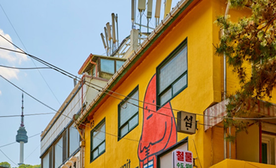 상상타운/재미로사진1