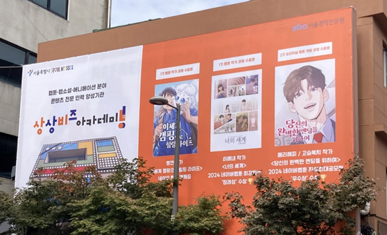 상상타운/재미로 사진2