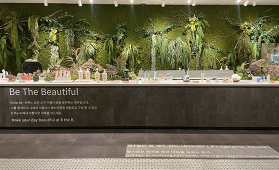 서울대표 뷰티복합문화공간 B the B 사진2