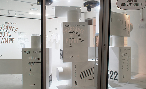 서울대표 뷰티복합문화공간 B the B 사진9