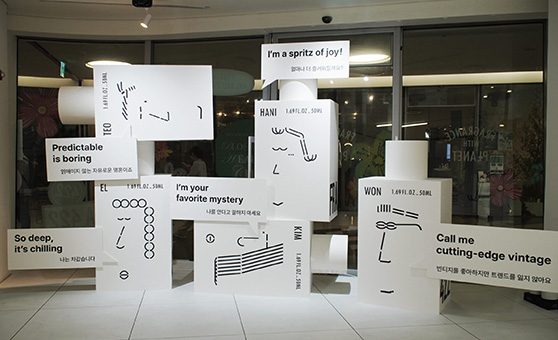 서울대표 뷰티복합문화공간 B the B 사진11